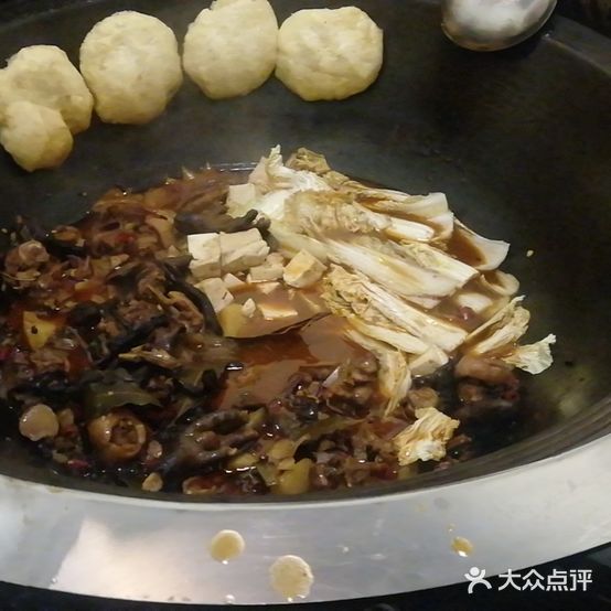 东北冰城铁锅炖