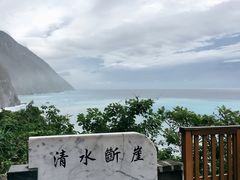 -太鲁阁公园