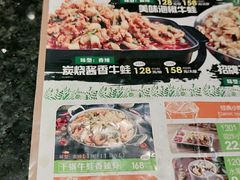 -咏哇美蛙美味(厦门罗宾森店)