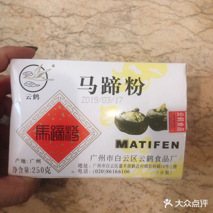 啤啤有煮意之减脂汤谱【浮皮香菇肉丝羹】