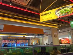 -令狐冲烤鱼·烧菜馆(达明店)