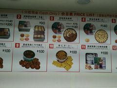 -珍妮曲奇聪明小熊(尖沙咀店)