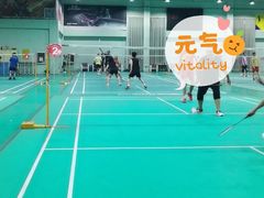 -青岛市体育产业发展中心全民健身中心