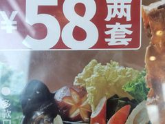 -吉野家(宾水道店)