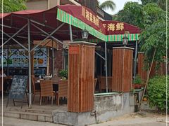 -范饭椰林川湘味海鲜·椰子鸡(三亚湾椰梦长廊店)