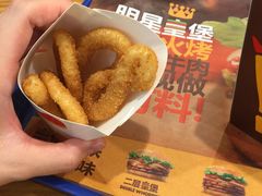 洋葱圈-汉堡王(财富广场店)