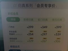 -金色印象·4K影院式足体养生(双龙湖店)