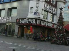 -乾山寿司(好运街店)