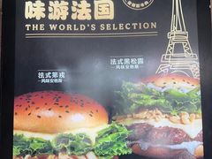 -汉堡王(金鹰天地广场店)