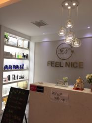 -F.N冻龄皮肤管理中心