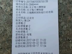 -洛阳周王城天子驾六博物馆