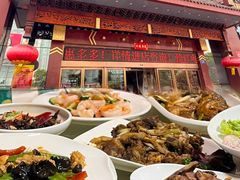 -老爷庙风味美食府(魏都大道店)