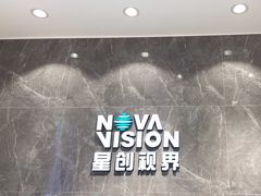 -宝岛眼镜(长沙侯家塘店)