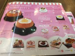 -许留山(梳士巴利道店)