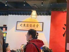-官塘鱻鱻鱼生·潮汕生腌·砂锅粥(西马路总店)