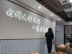-小王少龙火锅(沙南街店)