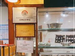 -长毛根儿王妈兔头(双华桥店)