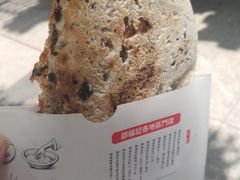 -邵福记梅菜扣肉饼(太平街口店)