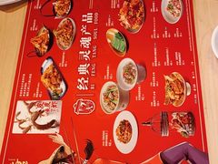 -避风塘(宝山万达店)