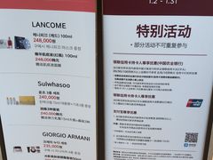 -新世界百货(明洞总店)