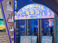 -成都浩海立方海洋公园