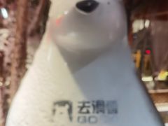 -汉拿山温泉度假酒店