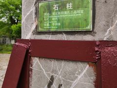 -张公山寨景区