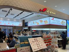 -船歌·鱼水饺青岛菜(国贸商城店)