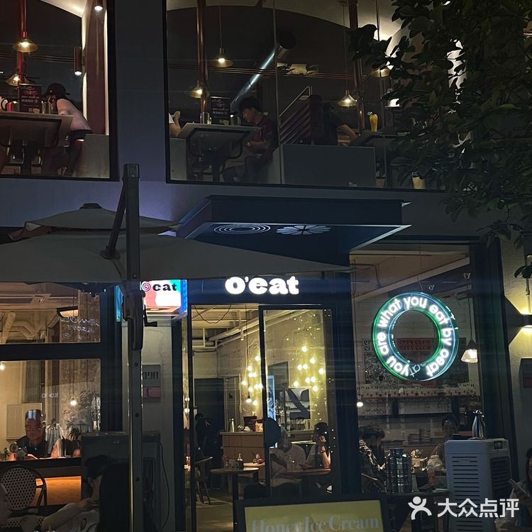 武汉探店｜Oeat｜高级法式主题西餐厅🍴