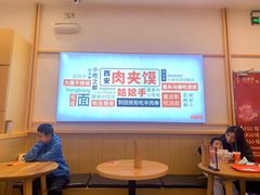 -满小西·馍现烤·面劲道(Rmall生活广场店)