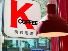 大堂-肯德基(万科广东路店)