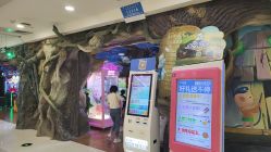 -木马王国(萧山银隆店)