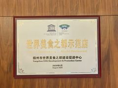 -怡园饭店-餐厅(四望亭店)