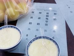 -金榜牛奶店