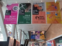 -香港会议展览中心演讲厅