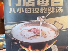 -捞王猪肚鸡火锅(昆山店)