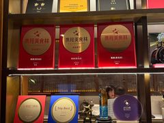 -甄御•海鲜新青岛菜(麦岛店)