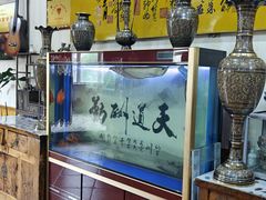 -伊帆食府·青海地方特色美食