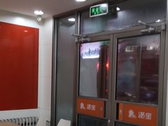 -满宝馄饨(HRB新亭街店)