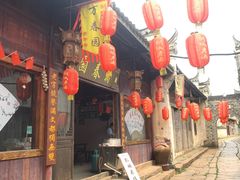 -孔城老街
