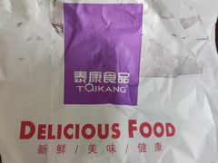 -泰康食品(南京东路店)