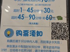 -全明星滑冰俱乐部(万象城店)