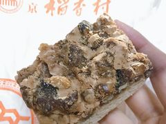 -北京稻香村(五道口店)