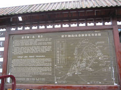 -梁子岛生态旅游区