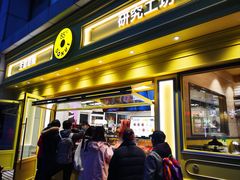 -85度C(生甜甜圈研究工坊·上海局门店)