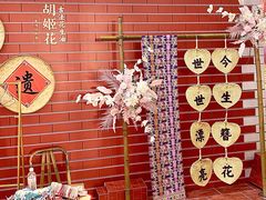 -乐海城市广场(同安店)