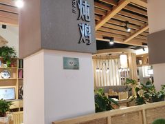 -龙抄手食府(浣花北路店)