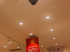 -名创优品(广东省广州琶洲保利广场店)