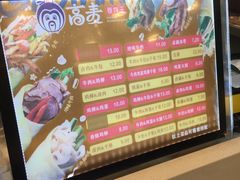 -高麦卷饼王(星海生活广场店)