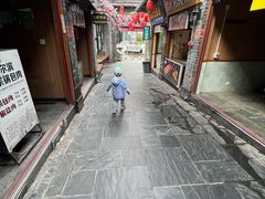 -歹街(金成店)